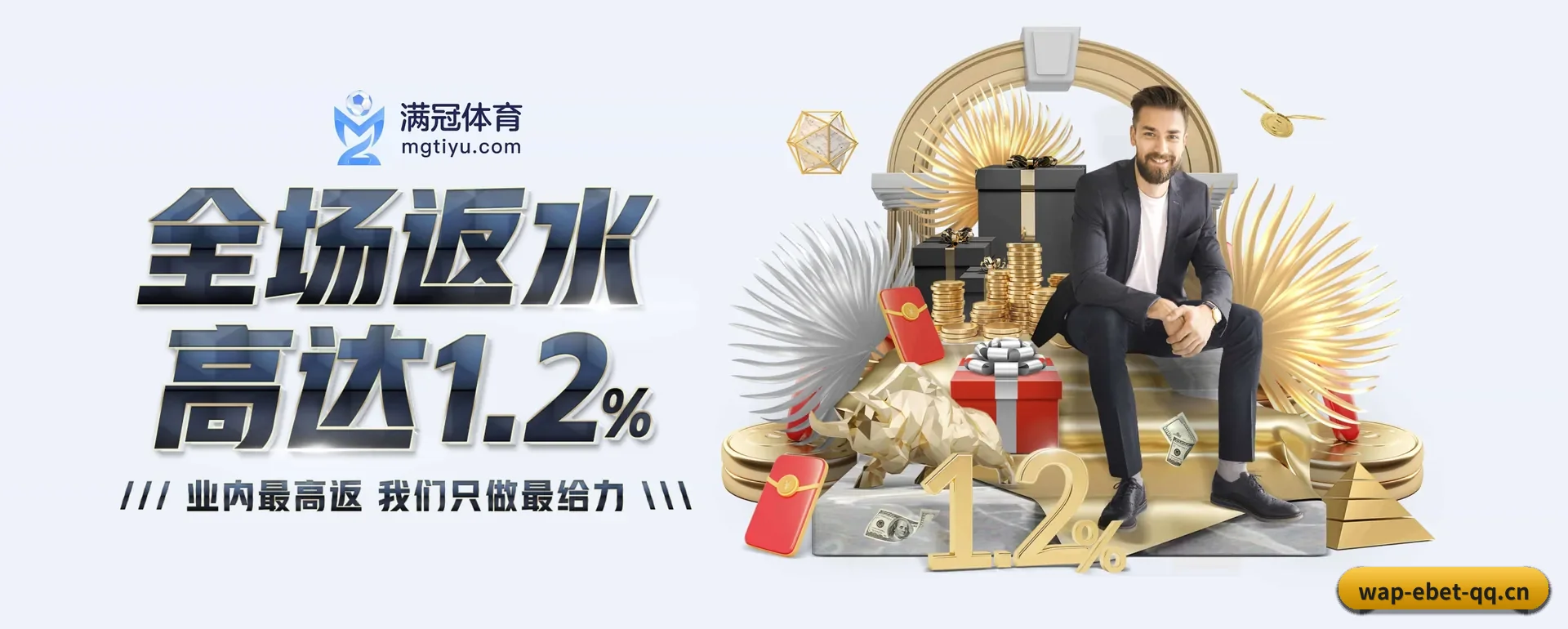 往后的安排